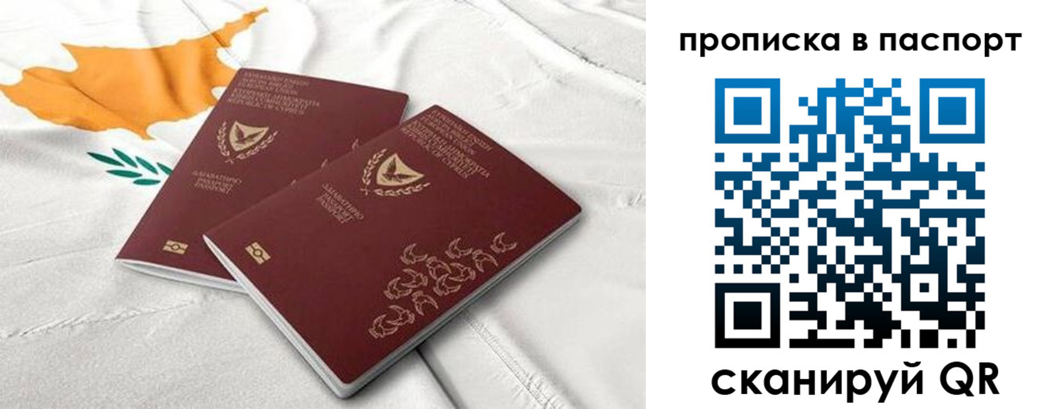 прописка иностранных граждан в Вельске